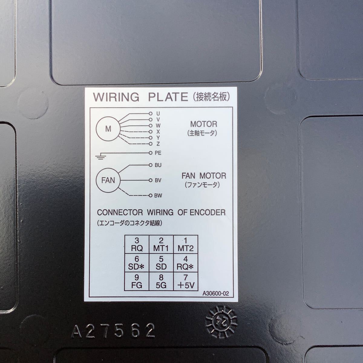 Mitsubishi Electric SJ-DG15/120-02T AC Spindle Motor [x1179129549]