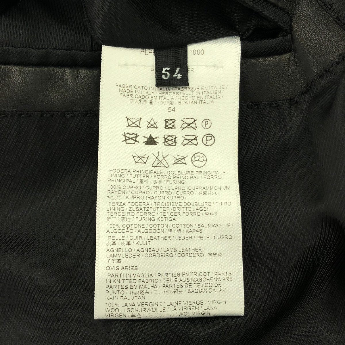 Brioni Jacket Leather Men's [b1179440973]