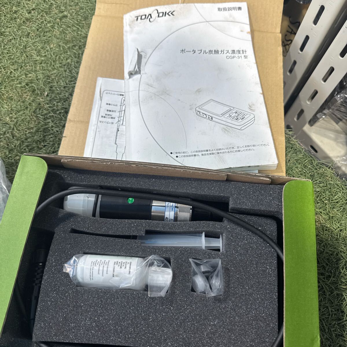 5D002 Portable Carbon Dioxide Concentration Meter [h1179563517]