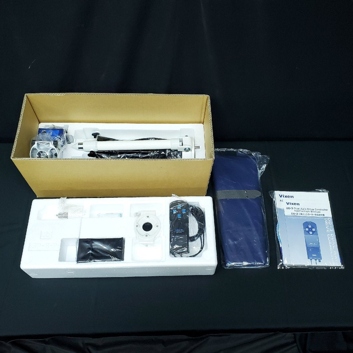 Vixen GP2 Astronomical Telescope Guide Pack [e1181339124]