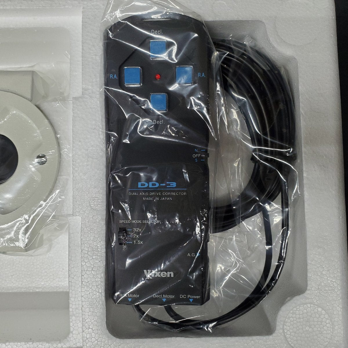 Vixen GP2 Astronomical Telescope Guide Pack [e1181339124]