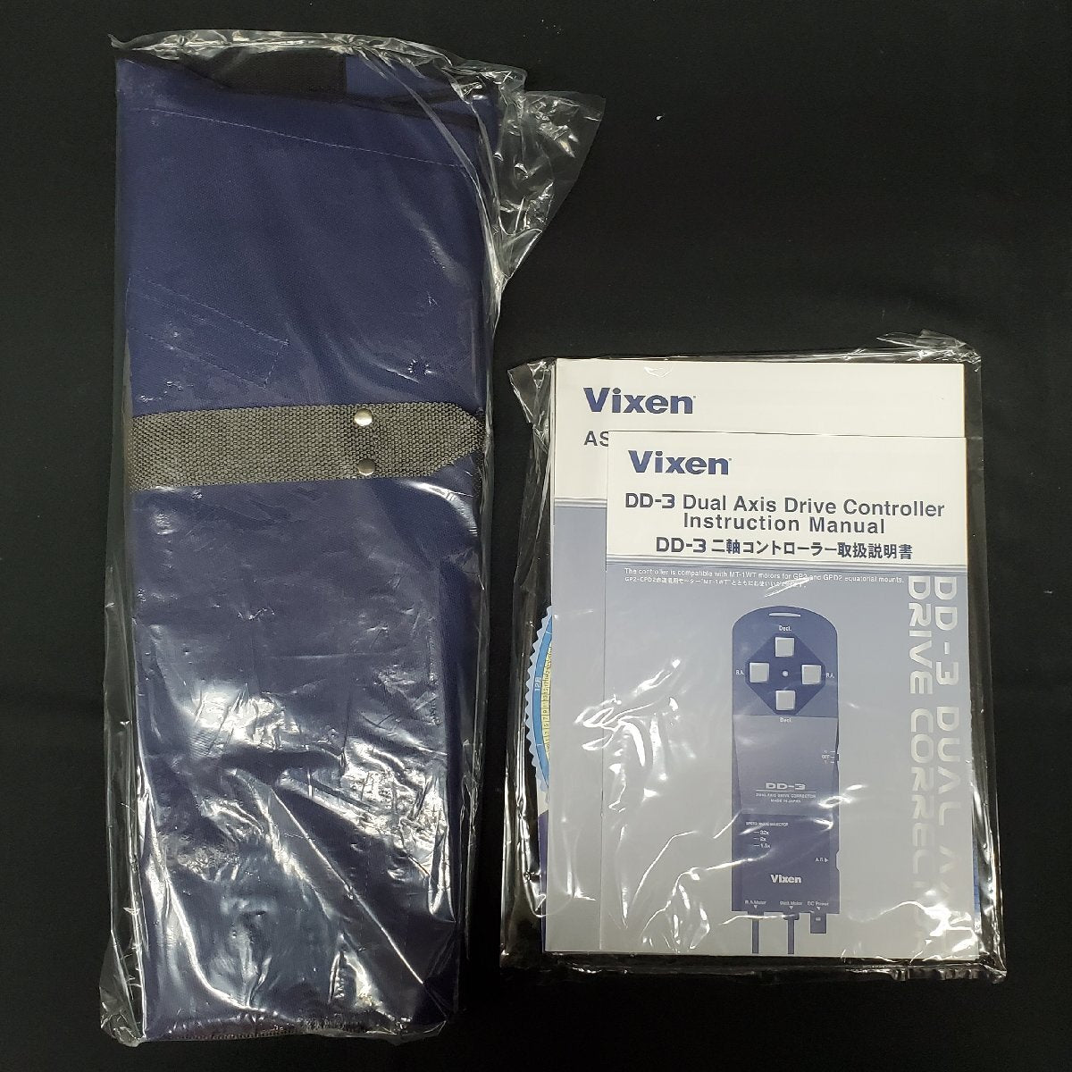 Vixen GP2 Astronomical Telescope Guide Pack [e1181339124]