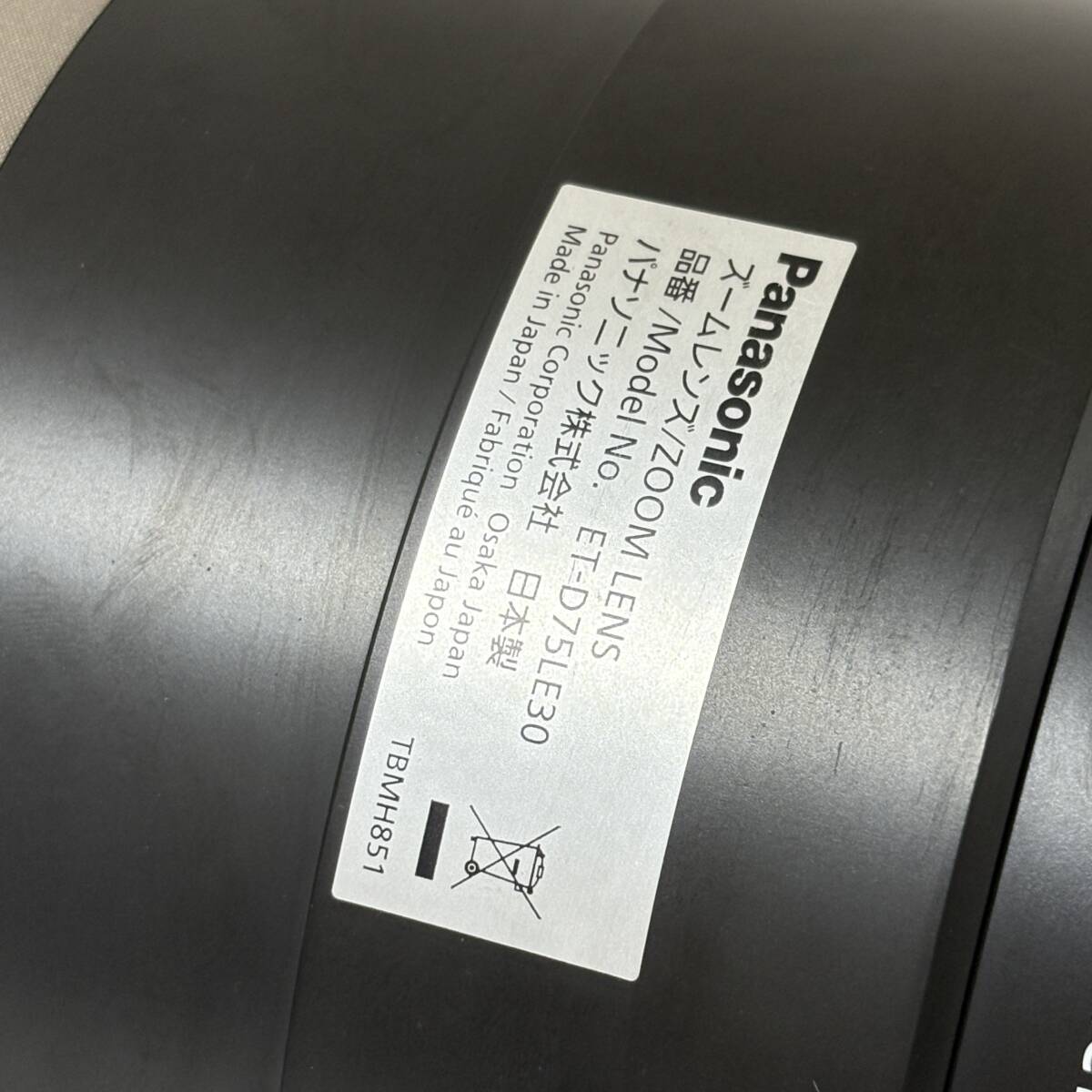 Panasonic ET-D75LE30 Projector Lens [u1181894787]