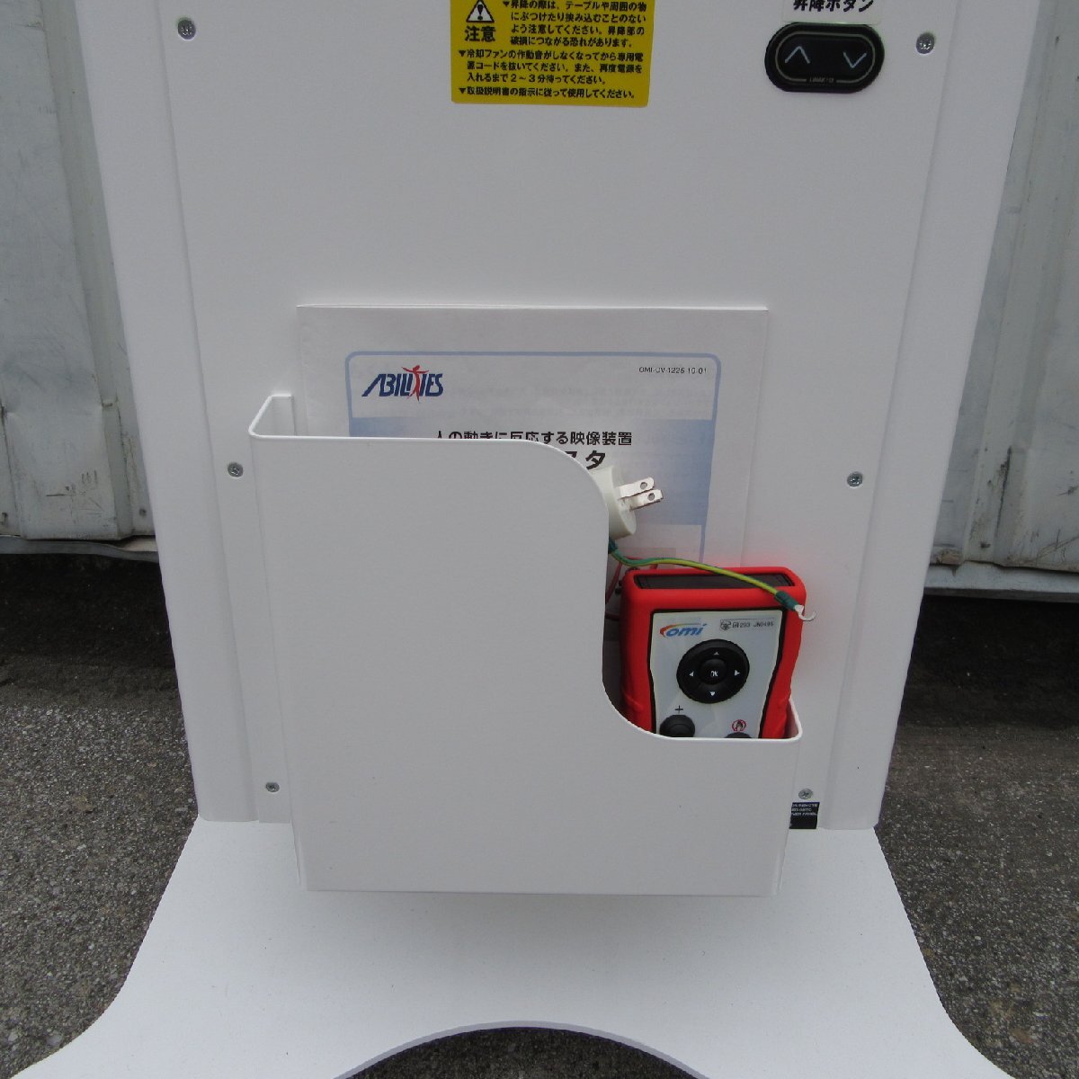 OM Interactive Mobii Omi Vista Rehabilitation Product with Remote Control [1182384269]