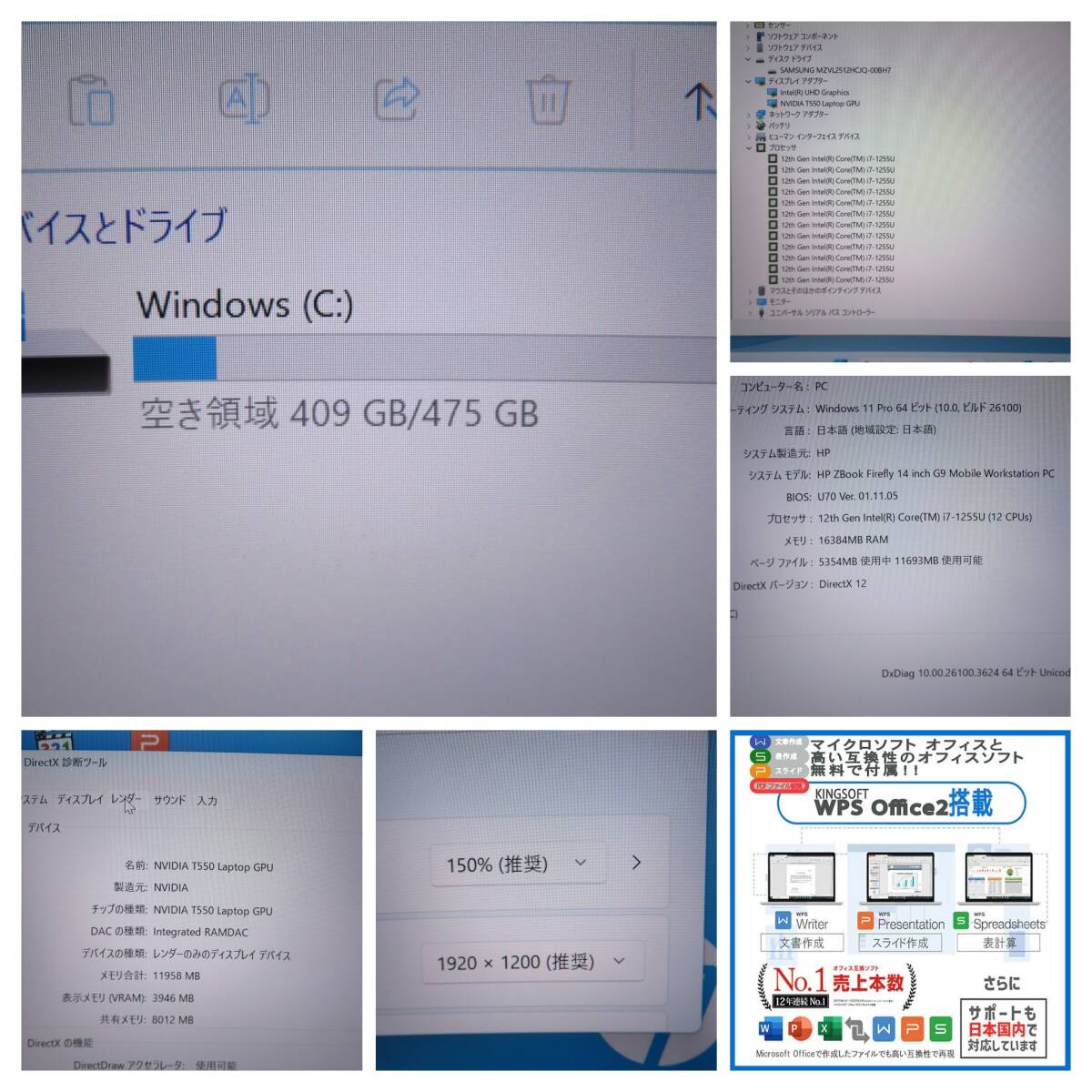 HP ZBook Firefly G9 Laptop Core i7-1255U 16GB RAM 512GB SSD NVIDIA T550 Windows 11 Office [s1182943669]