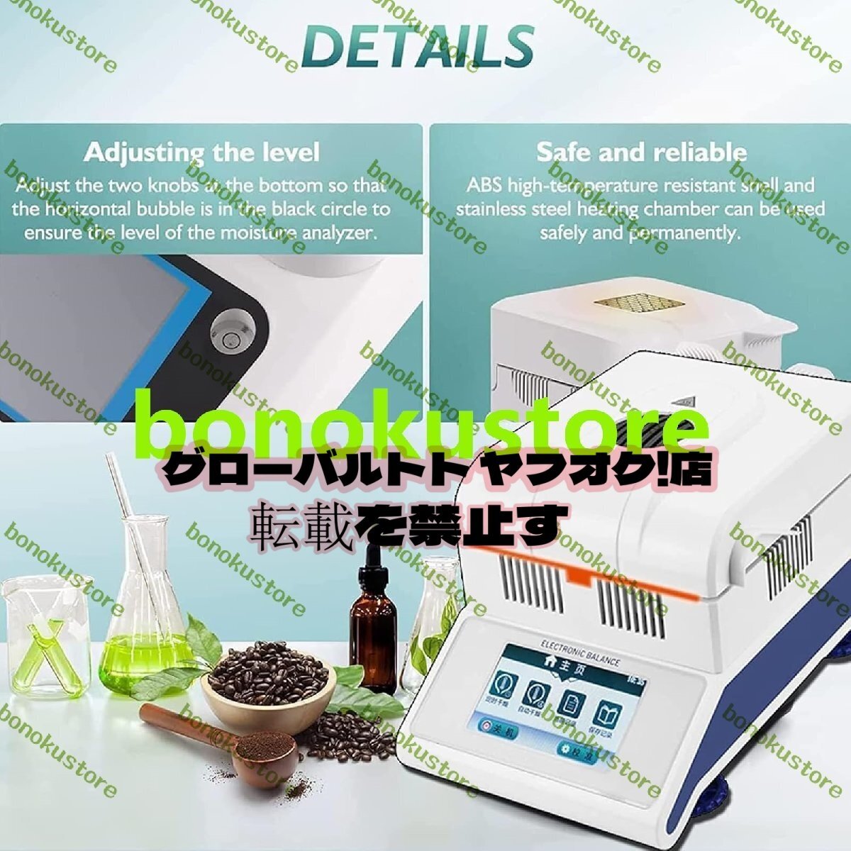 Lab Moisture Meter 50g/0.001g Halogen Moisture Tester [s1182957148]