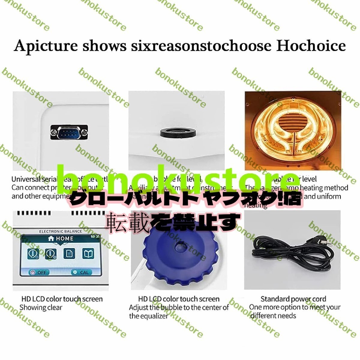 Lab Moisture Meter 50g/0.001g Halogen Moisture Tester [s1182957148]