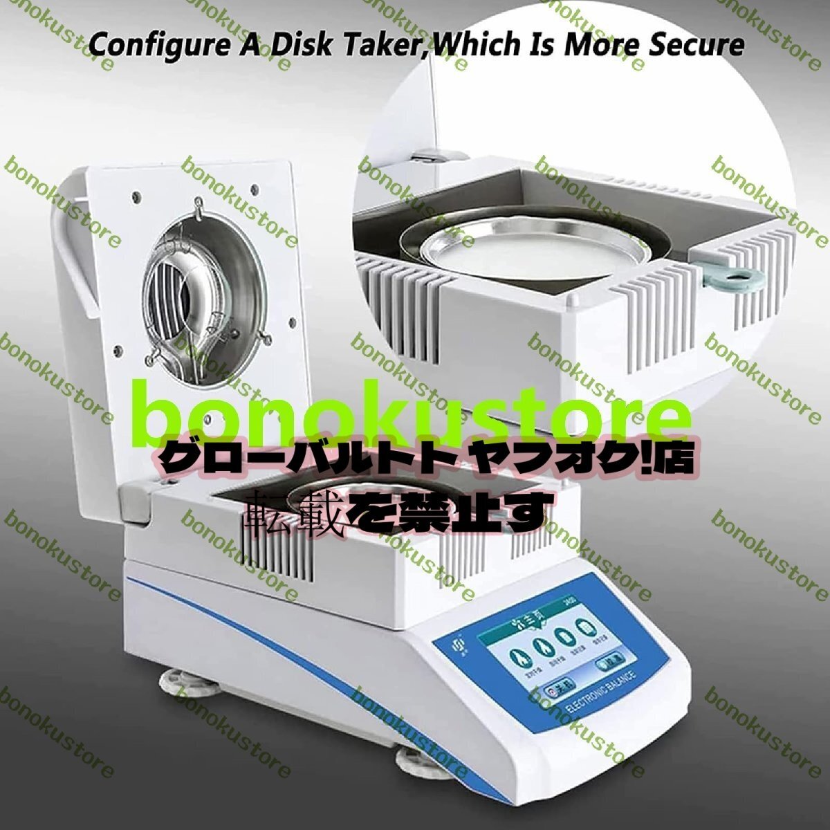Laboratory Moisture Meter 50g/0.001g Tester Moisture Meter [s1182957148]