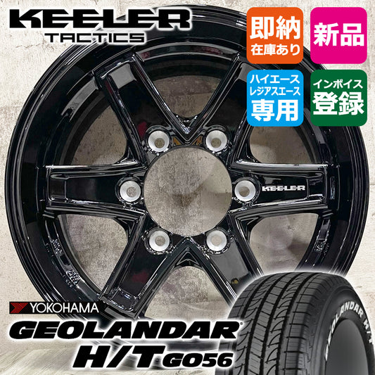 Hiace 195/80R15 GEOLANDAR H/T G056 WL Keeler Tactics 15×6.0J+33 6/139.7 GBK KEELER TACTICS New Tire Wheel Set of 4 to [h1184544364]
