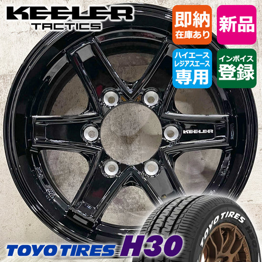 Hiace 195/80R15 TOYO H30 WL Keeler Tactics 15×6.0J+33 6/139.7 GBK Toyo KEELER TACTICS New Tire Wheel Set of 4 [u1184553287]