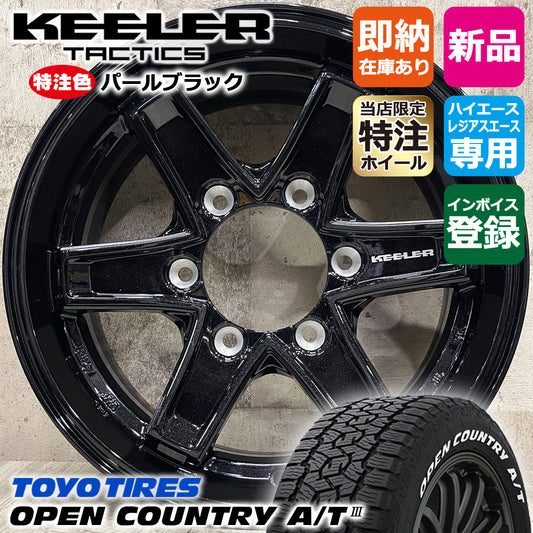 Toyo Open Country A/T3 195/80R15 Tire Set of 4 [u1184577410]