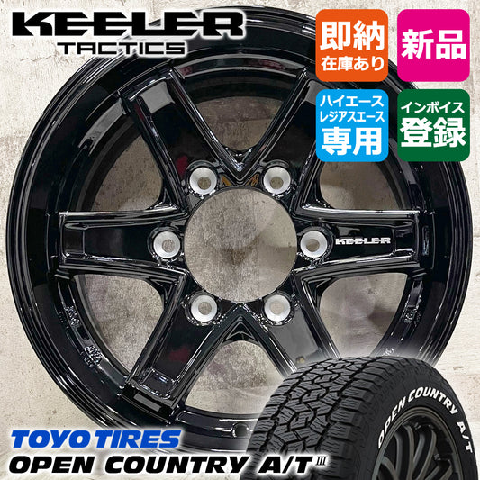 TOYO Open Country A/T3 195/80R15 Tire Wheel Set of 4 [l1184559207]