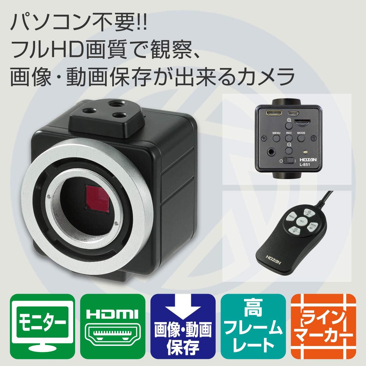 HOZAN L-KIT605 HDMI Output Microscope Magnification 2.8~11x with Magnet Base [l1199980385]