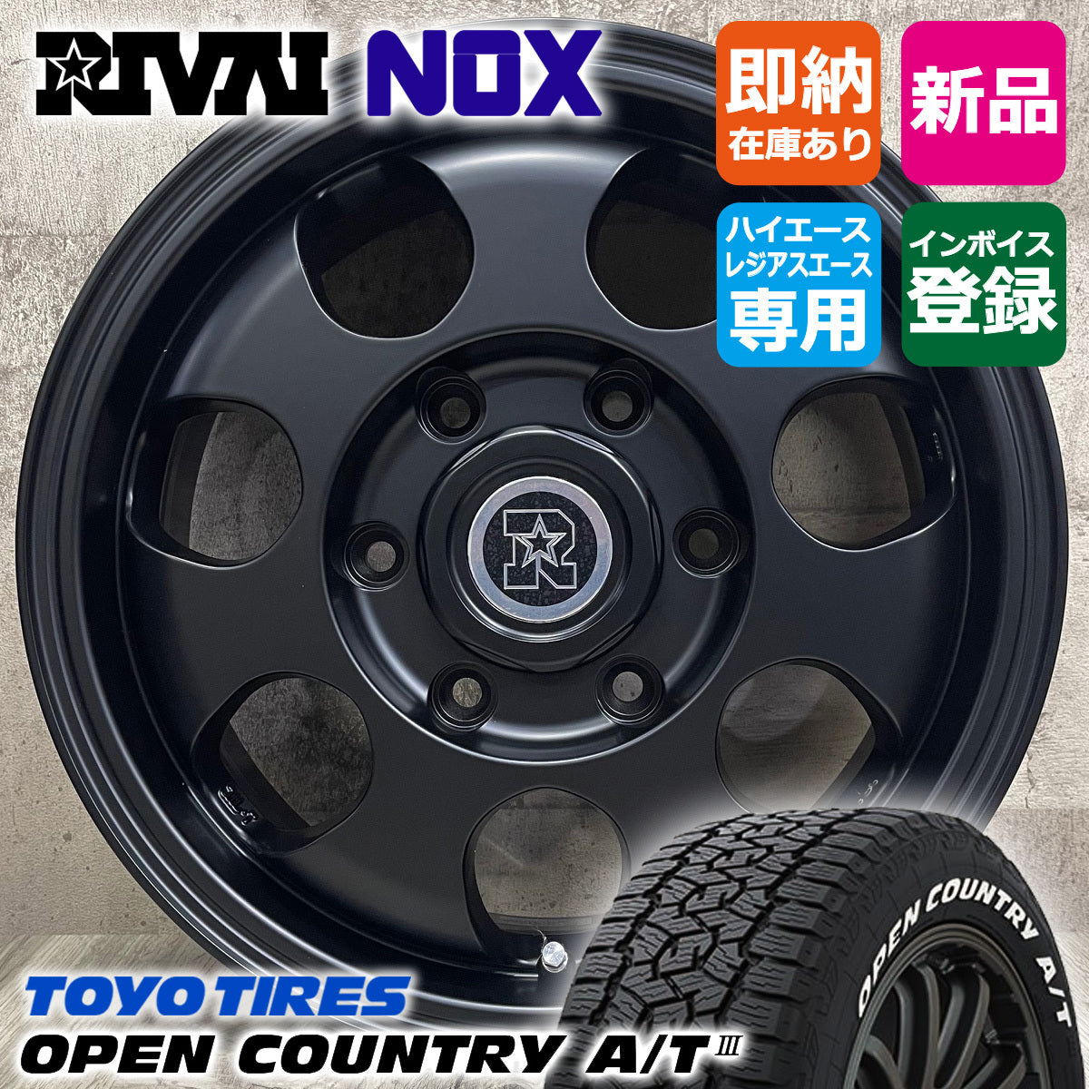 TOYO Open Country A/T3 195/80R15 Tire Wheel Set of 4 [j1184666986]