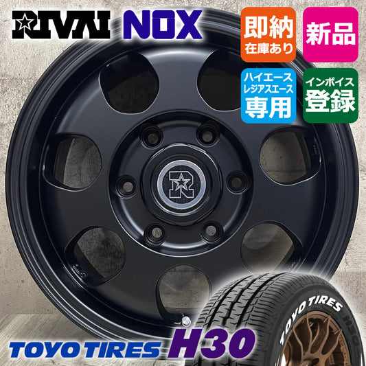 Hiace 195/80R15 TOYO H30 WL RIVAI NOX 15×6.0J+32 6/139.7 MBK Toyo Tire White Letter HIACE New Tire Wheel Set of 4 [x1184664438]