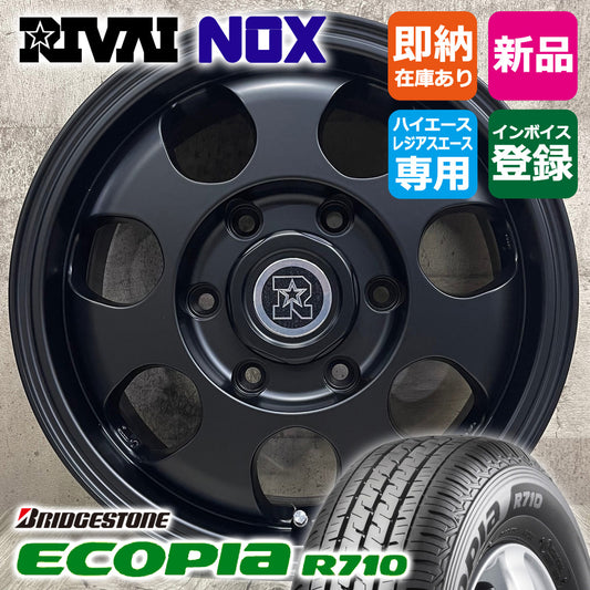 Hiace 195/80R15 Bridgestone ECOPIA R710 RIVAI NOX 15×6.0J+32 6/139.7 BKRED HIACE Regius Ace New Tire Wheel Set of 4 [p1184673208]