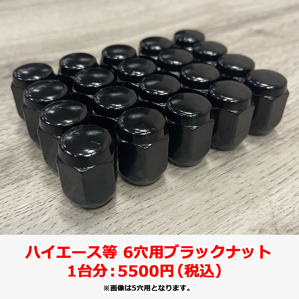 Hiace 195/80R15 Bridgestone ECOPIA R710 RIVAI NOX 15×6.0J+32 6/139.7 BKRED HIACE Regius Ace New Tire Wheel Set of 4 [p1184673208]