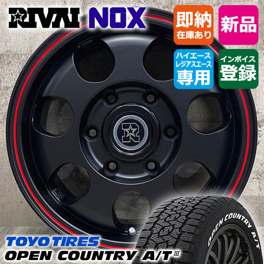 TOYO Open Country A/TIII 195/80R15 Tire Wheel Set of 4 [c1184658196]