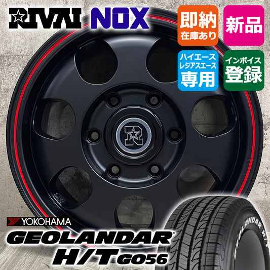 Hiace 195/80R15 GEOLANDAR H/T G056 WL RIVAI NOX 15×6.0J+32 6/139.7 BK/RED Geolander HT HIACE New Tire Wheel 4 book set [n1184663980]