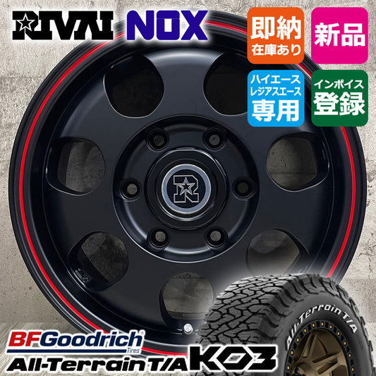 Hiace 195/80R15 BFGoodrich KO3 White Letter RIVAI NOX 15×6.0J+32 BK/RED HIACE Goodrich New Tire Wheel Set of 4 [l1184672112]