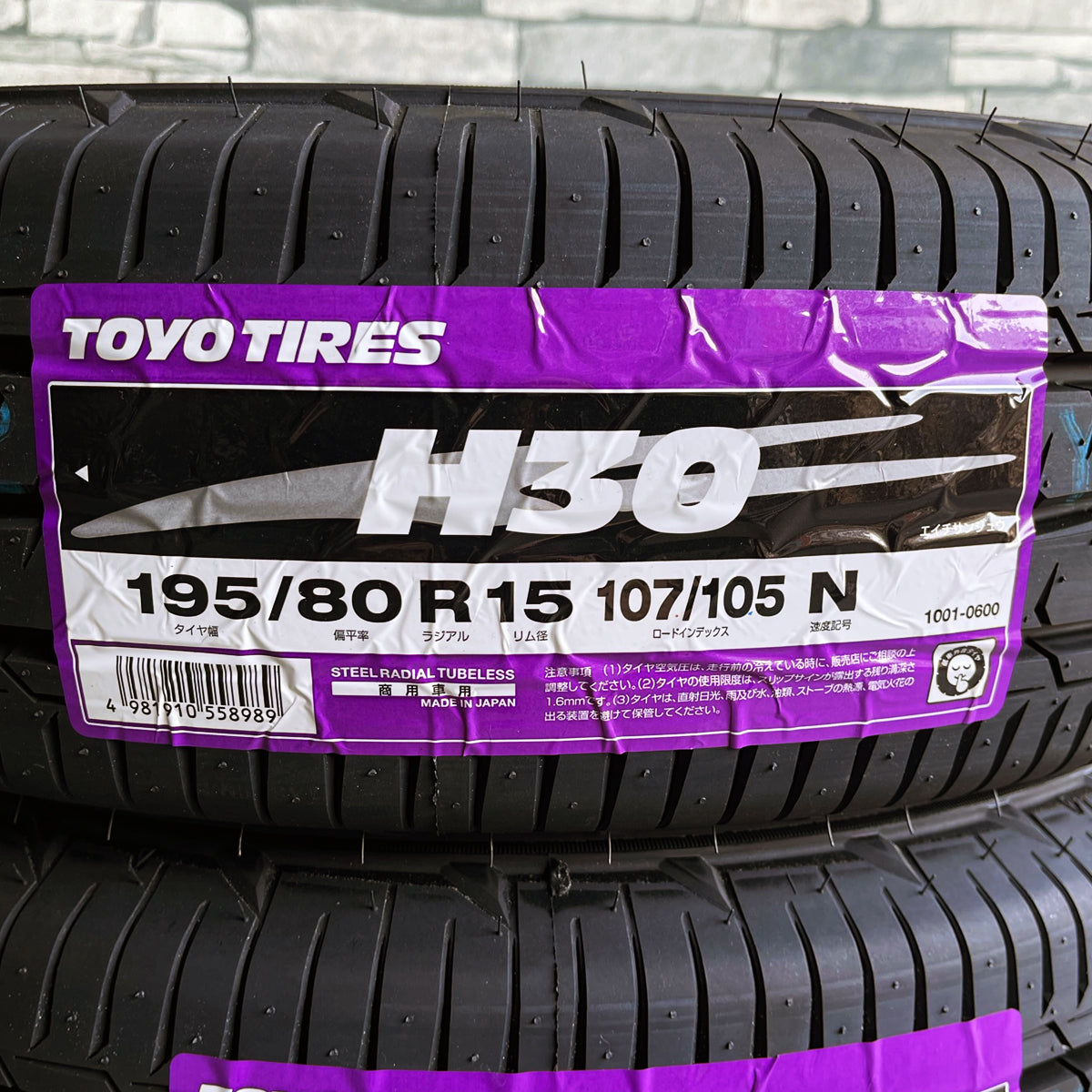 Hiace 195/80R15 TOYO H30 WL RIVAI NOX 15×6.0J+32 6/139.7 BK/RED Toyo White Letter HIACE New Tire Wheel Set of 4 [1184658676]