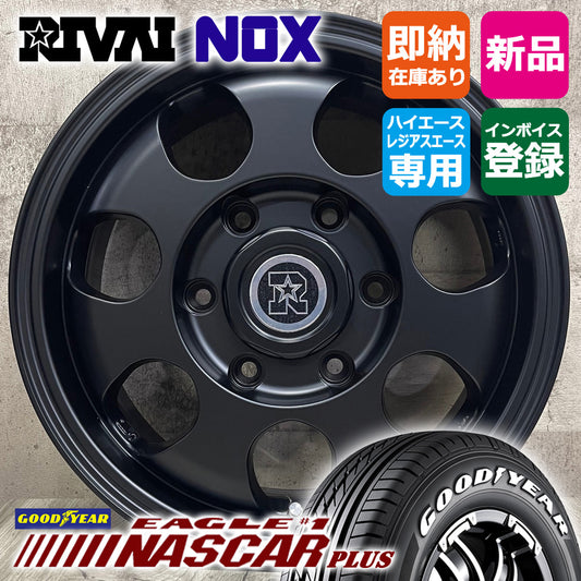 Hiace 195/80R15 NASCAR PLUS White Letter RIVAI NOX 15×6.0J+32 6/139.7 MBK HIACE NASCAR New Tire Wheel Set of 4 [n1184661781]