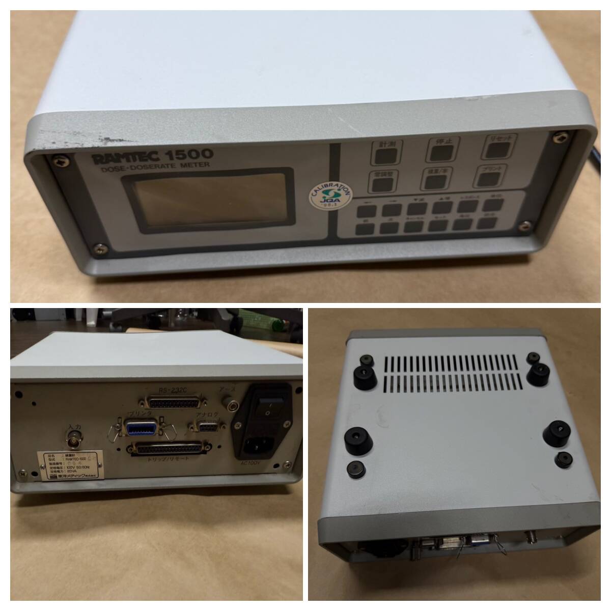 RAMTEC-1500 Dosimeter [k1185000066]