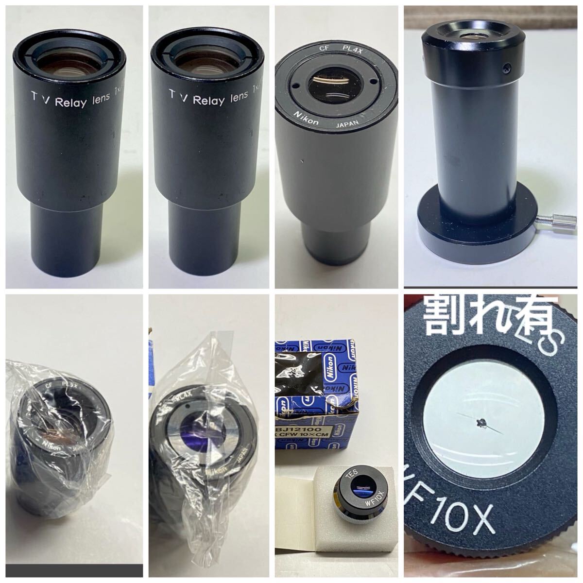 Nikon Microscope 15 Objective Lenses + 7 Eyepiece Lenses Unused [v1186326701]