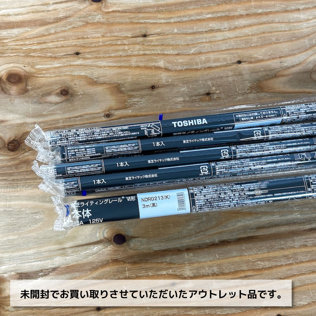 TOSHIBA NDR0213(K) Lighting Rail VI Type Black 3m Set of 5 Pieces x 10 Cases [s1186822092]