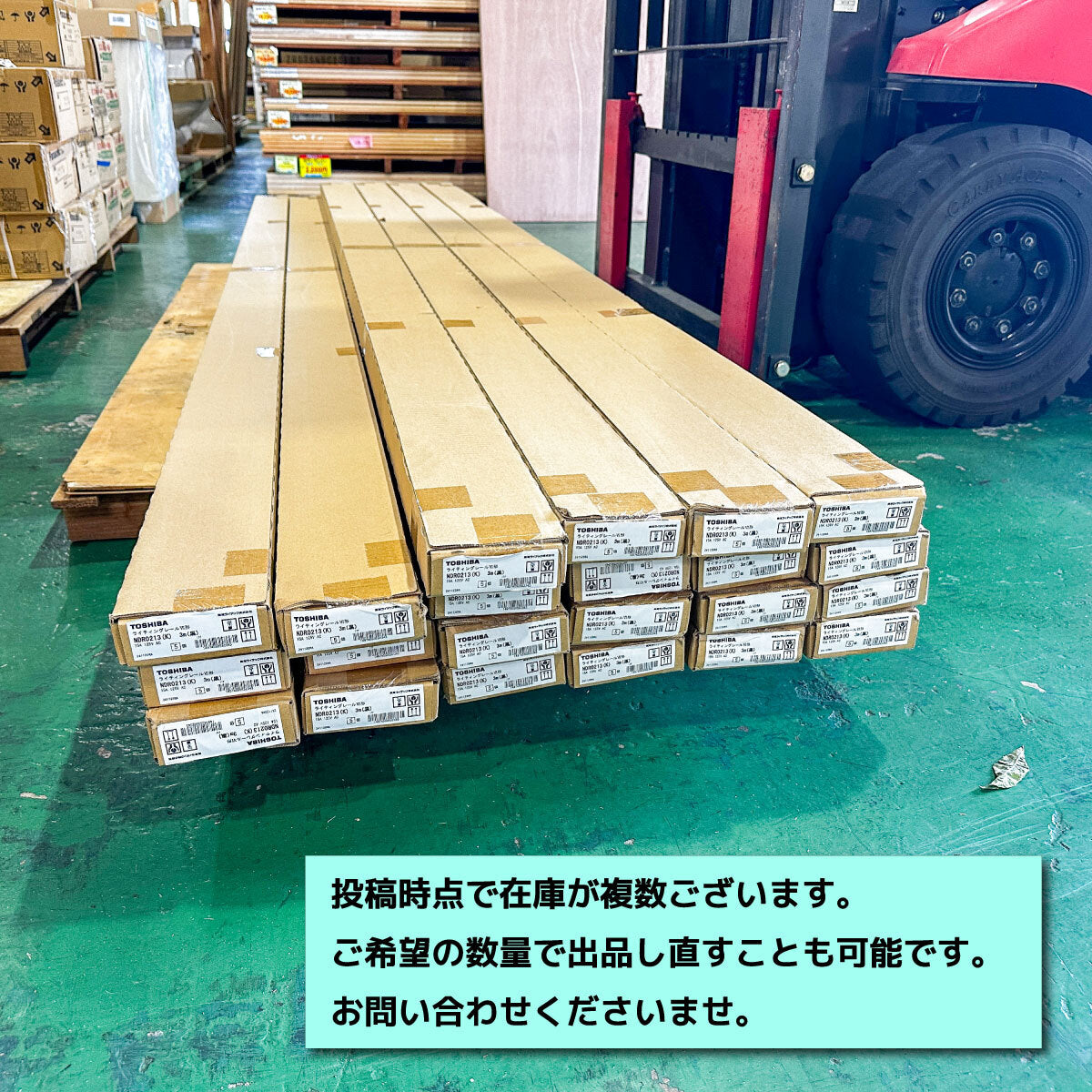 TOSHIBA NDR0213(K) Lighting Rail VI Type Black 3m Set of 5 Pieces x 10 Cases [s1186822092]