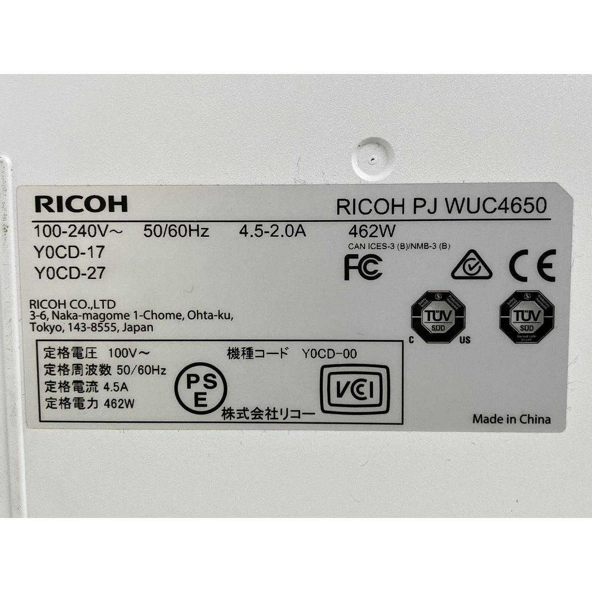 RICOH PJ WUC4650 Ultra Short Focus Projector [g1186954906]