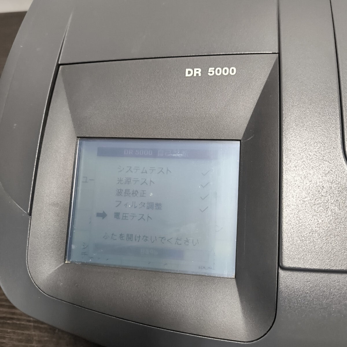 Hach DR 5000 UV-Vis Spectrophotometer YFZ713 [x1187780268]