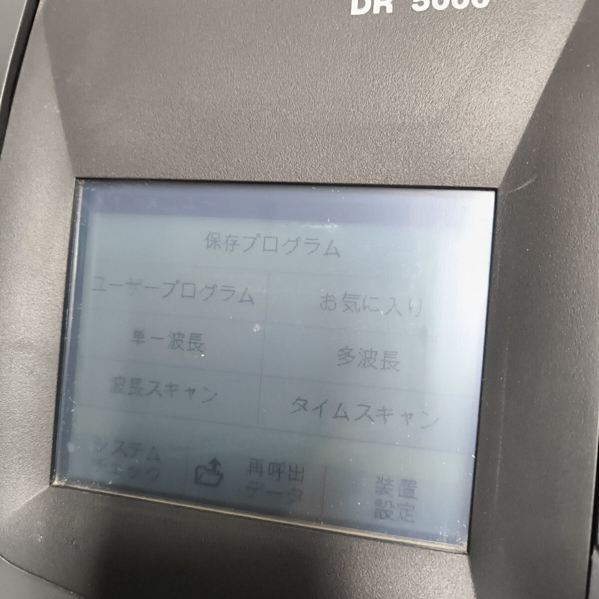 Hach DR 5000 UV-Vis Spectrophotometer [x1187780268]