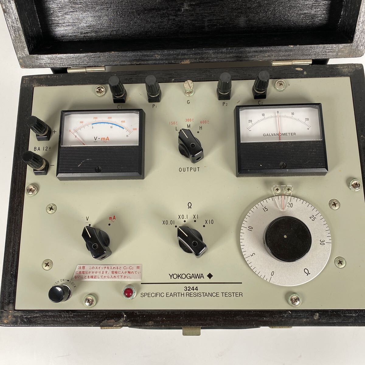 YOKOGAWA 3244 Specific Resistance Measuring Instrument [e1187932752]