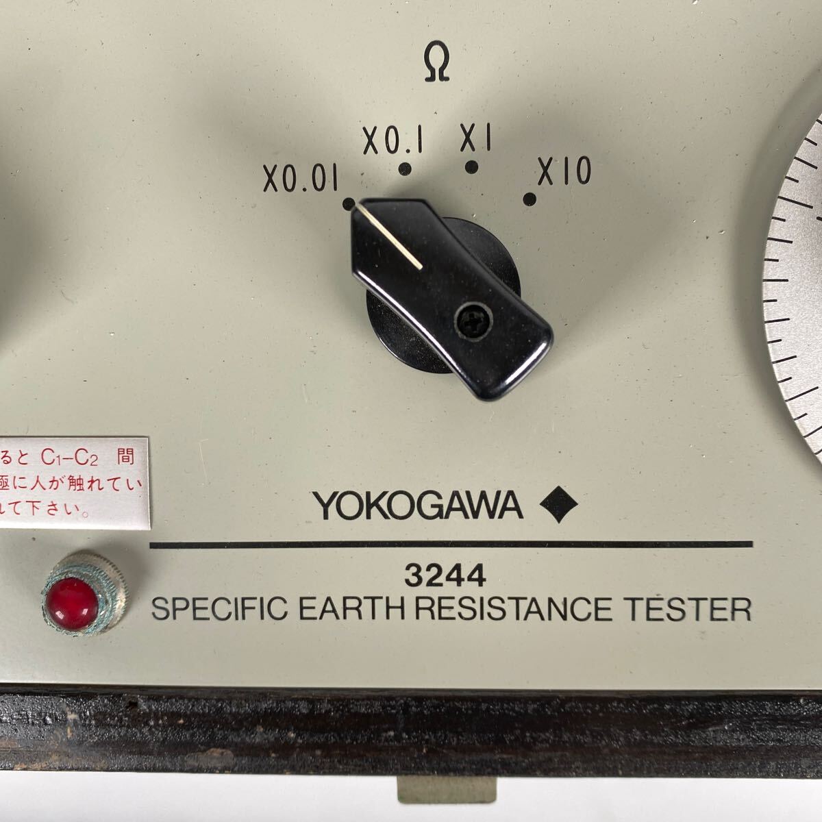 YOKOGAWA 3244 Specific Resistance Measuring Instrument [e1187932752]