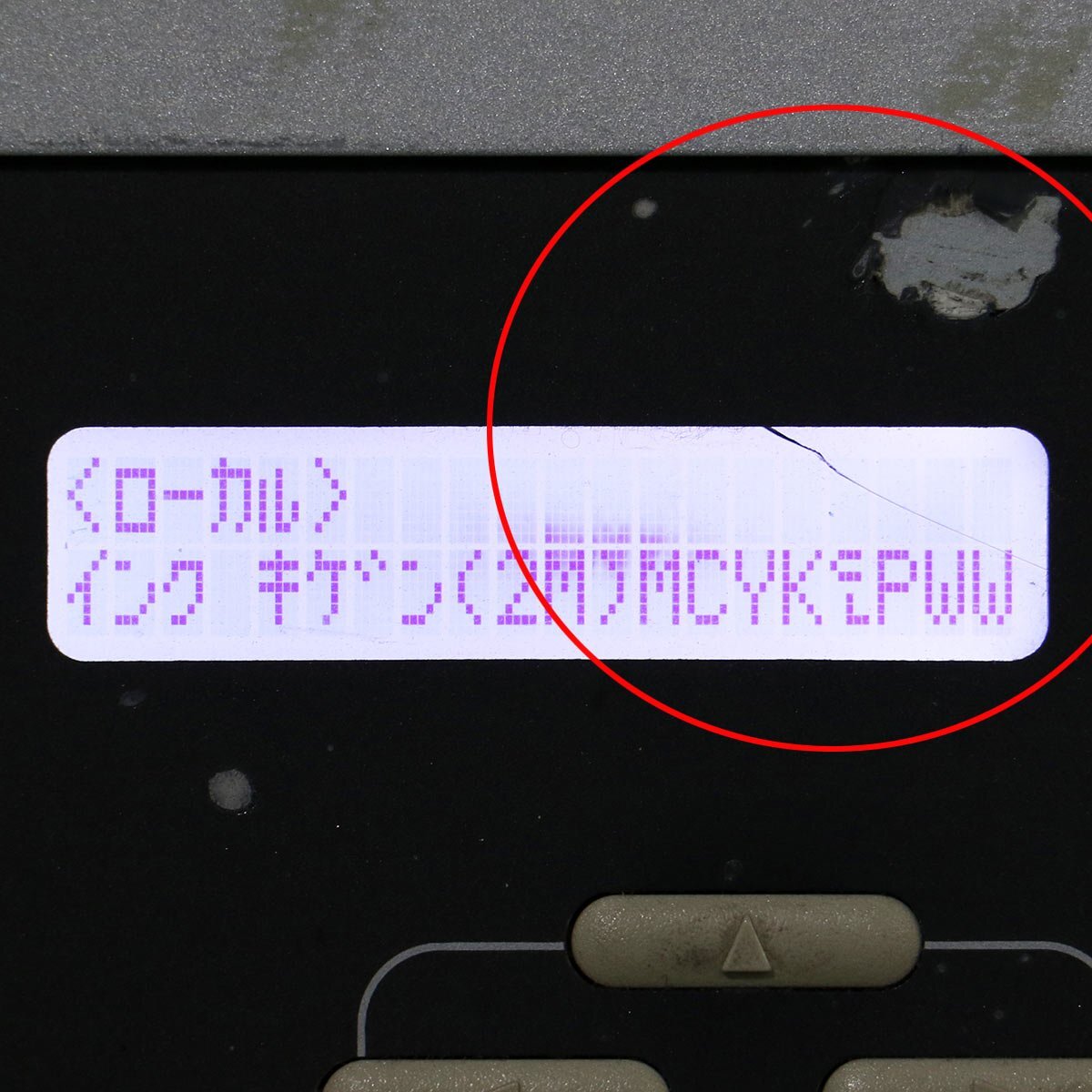 Mimaki UJF-3042HG UV LED Desktop Flatbed Inkjet Printer (as-is) [x1188388097]