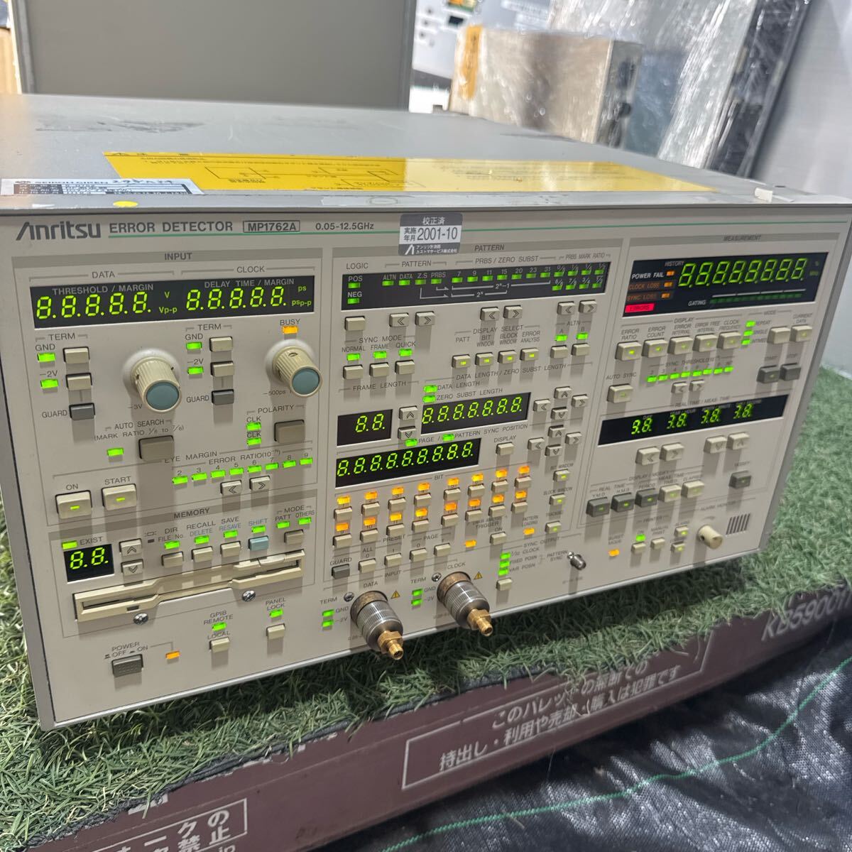 Anritsu MP1762A Error Rate Tester 0.05-12.5GHz [l1189076164]