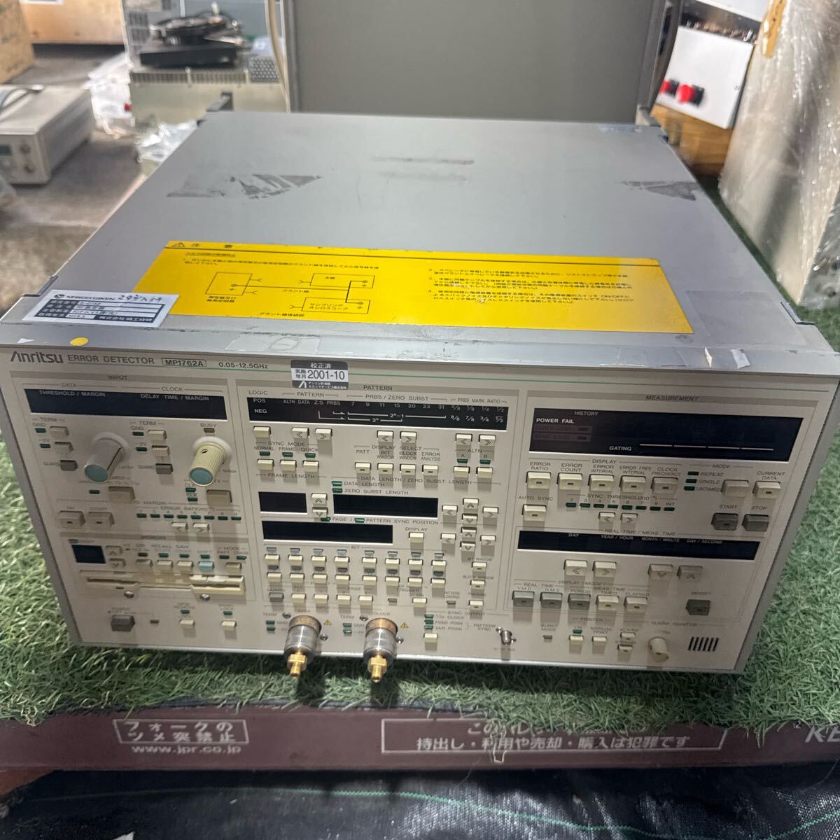 Anritsu MP1762A Error Rate Tester 0.05-12.5GHz [l1189076164]