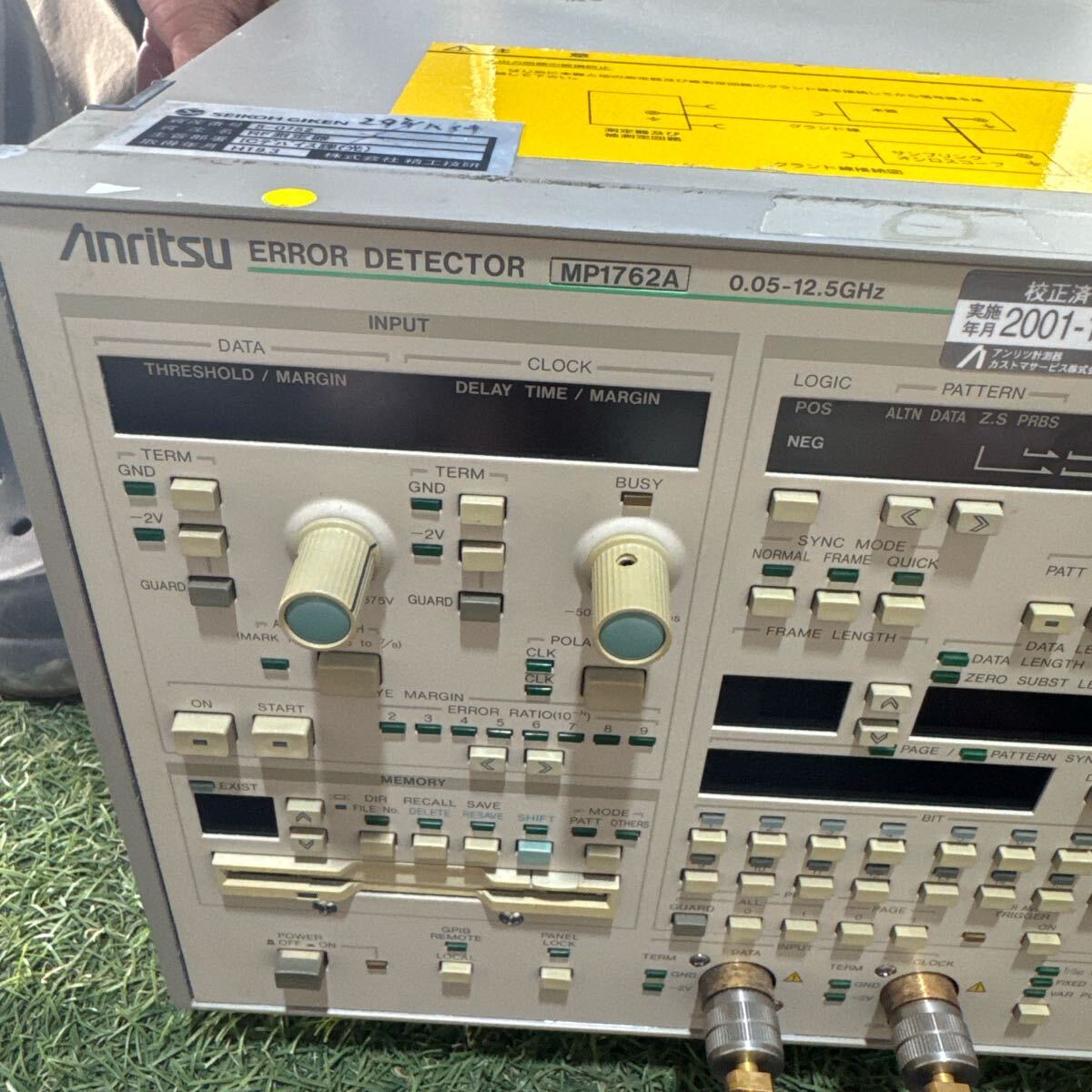 Anritsu MP1762A Error Rate Tester 0.05-12.5GHz [l1189076164]