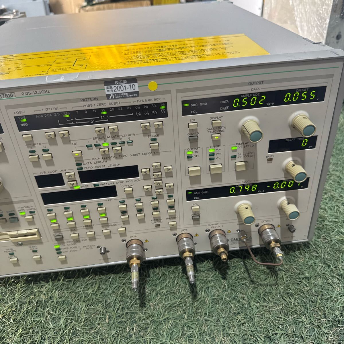 Anritsu MP1761B Error Rate Tester 0.05-12.5GHz [g1189087420]
