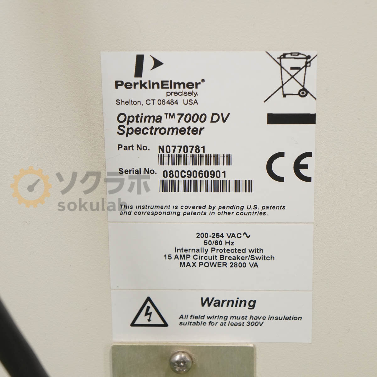 PerkinElmer Optima 7000 DV ICP-OES Optical Emission Spectrometer [1195059479]