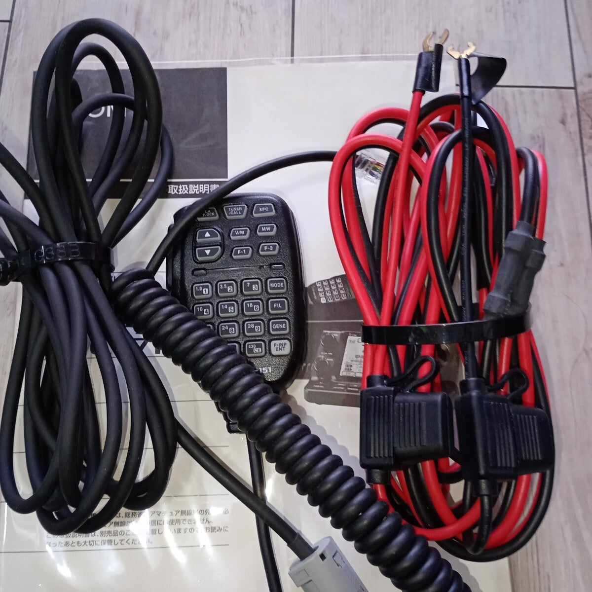 ICOM IC-7100 100W Transceiver [c1189701698]