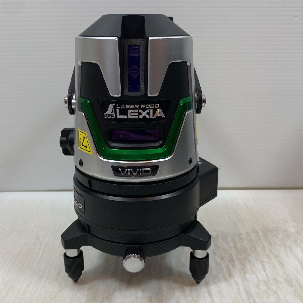 Shinwa 00512 69744 70857 Laser Level Set [t1189786257]