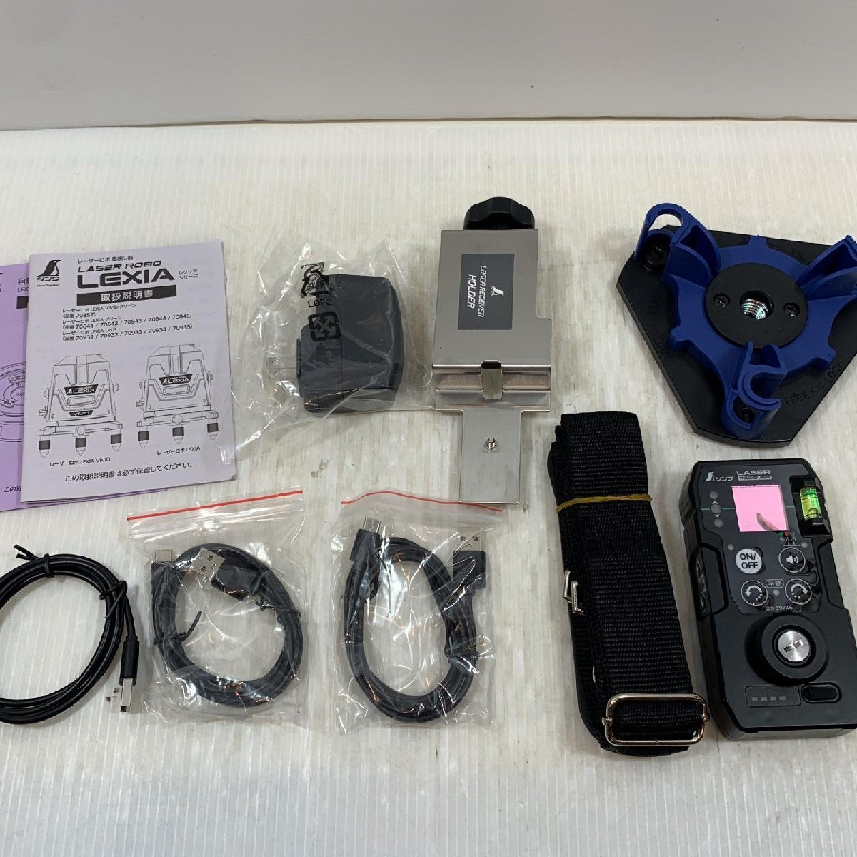 Shinwa 00512 69744 70857 Laser Level Set [t1189786257]