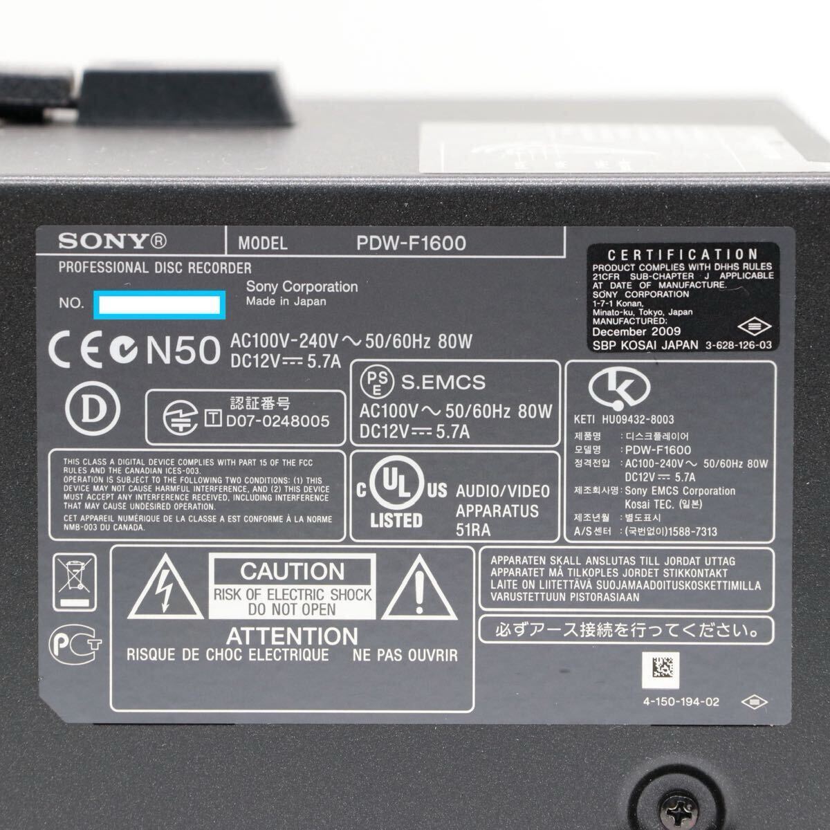 Sony PDW-F1600 XDCAM HD422 Recorder [g1189820914]