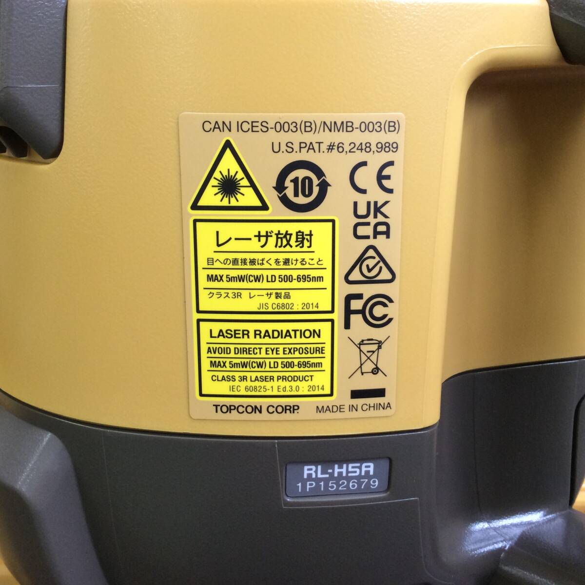 TOPCON RL-H5A Rotating Laser Receiver LS-100D with Tripod [u1190193857]