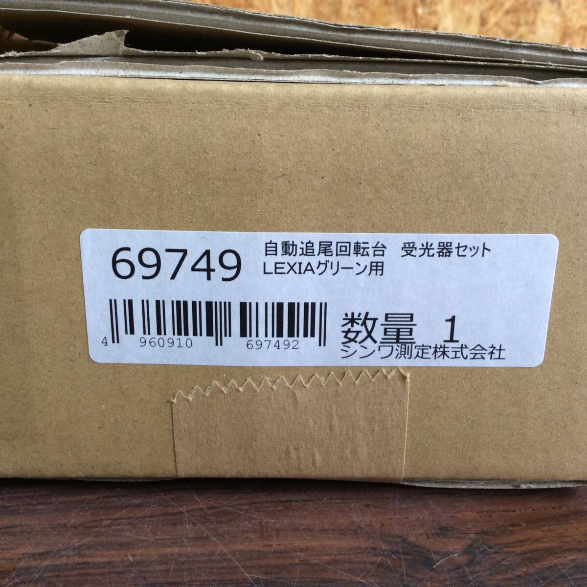 SHINWA TH-8268 Laser Robo Leveler Automatic Tracking Rotating Table Receiver Set for LEXIA Green [o1190311216]