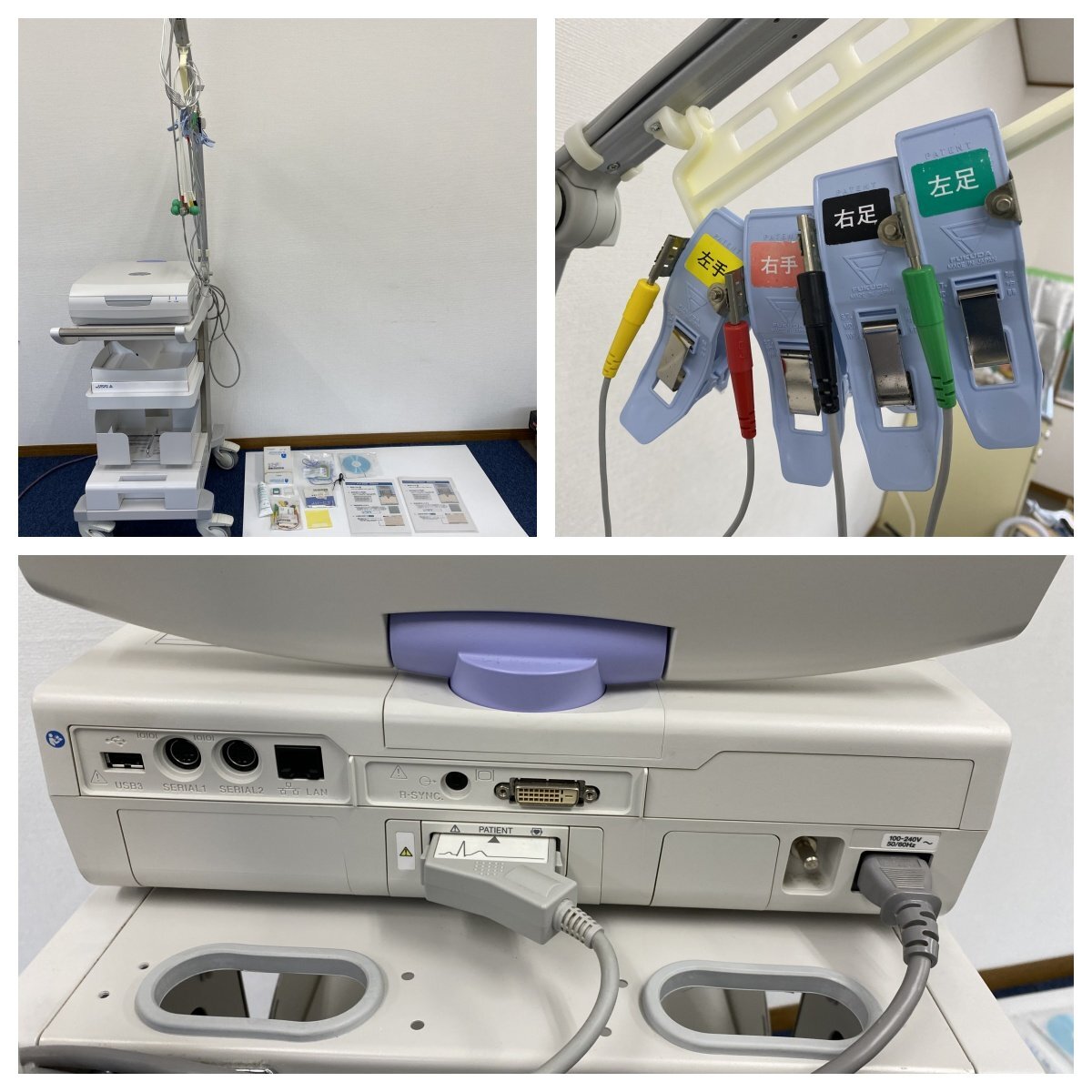Fukuda Denshi Cardimax FCP-8800 Electrocardiograph [q1190354333]