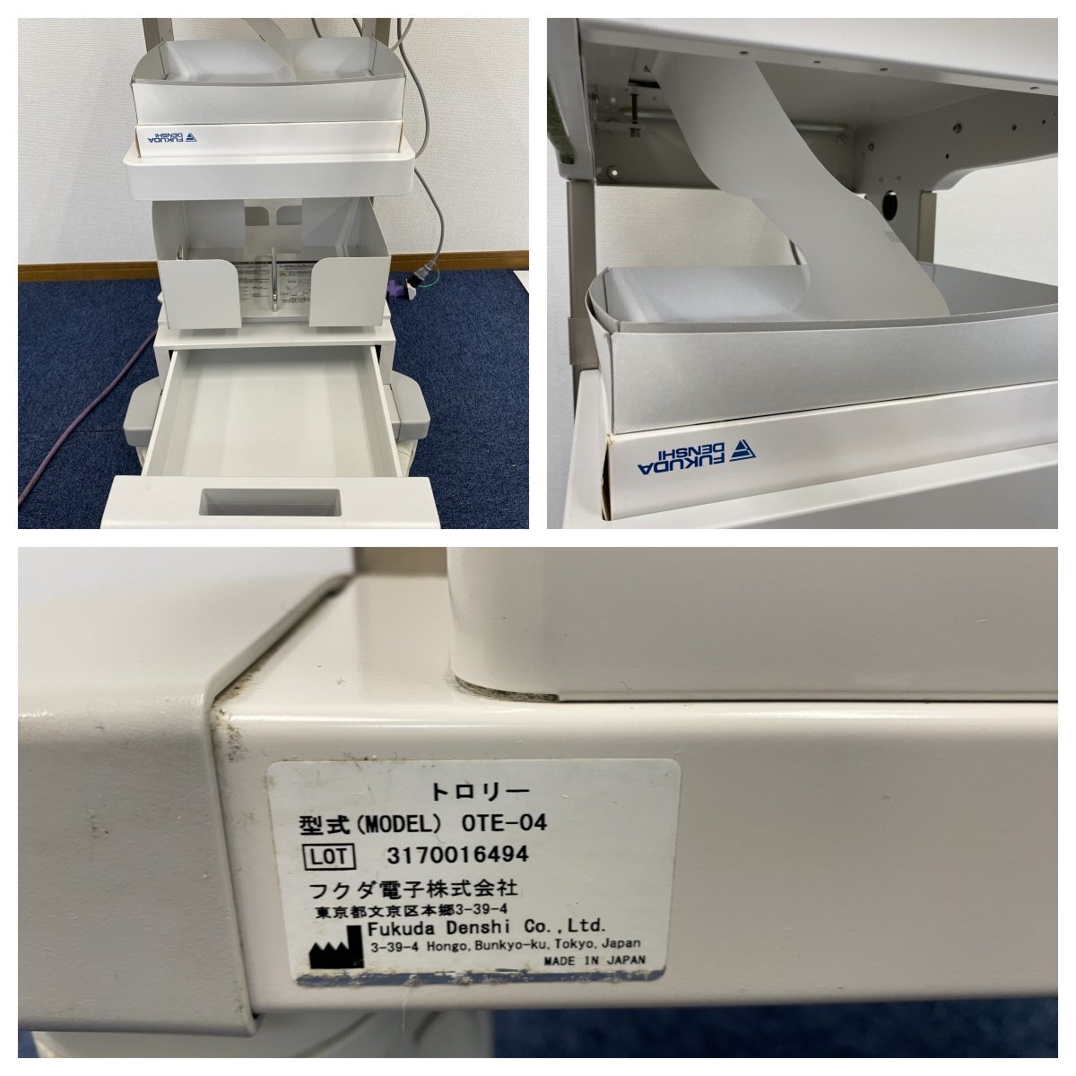 Fukuda Denshi Cardimax FCP-8800 Electrocardiograph [q1190354333]