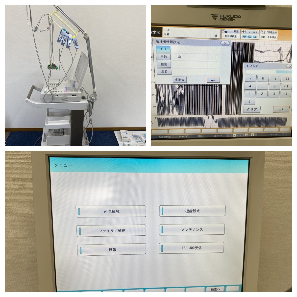 Fukuda Denshi Cardimax FCP-8800 Electrocardiograph [q1190354333]